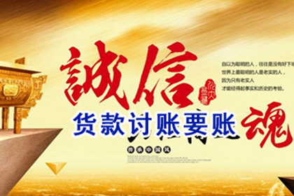 合法追讨债务的方法有哪些？